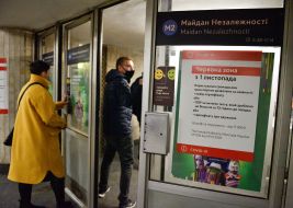 Information sheet on the rules of conduct of citizens in the "red" quarantine zone