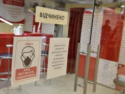 Information sheet on the rules of conduct of citizens in the "red" quarantine zone