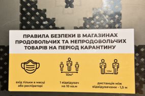 Information sheet on the rules of conduct of citizens in the "red" quarantine zone
