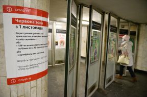 Information sheet on the rules of conduct of citizens in the "red" quarantine zone