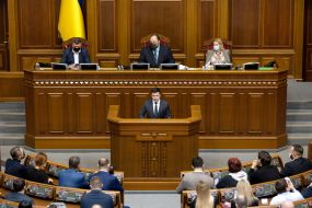 Meeting of the Verkhovna Rada