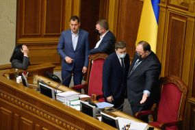 Meeting of the Verkhovna Rada