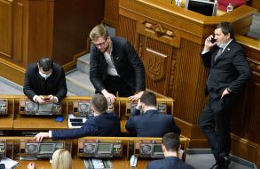 Meeting of the Verkhovna Rada