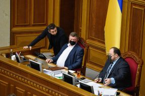 Meeting of the Verkhovna Rada