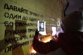 Action "Three years without Katya Gandzyuk"