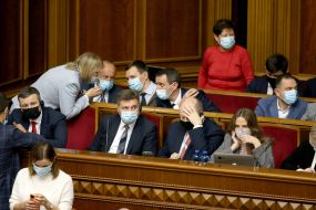 Session of the Verkhovna Rada