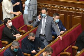 Session of the Verkhovna Rada