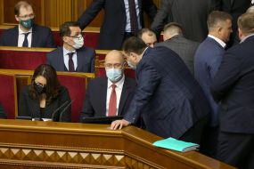 Session of the Verkhovna Rada