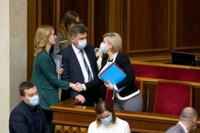 Session of the Verkhovna Rada