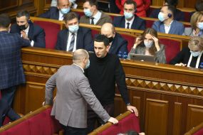 Session of the Verkhovna Rada