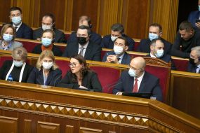 Session of the Verkhovna Rada