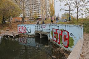 Річка Почайна у Києві