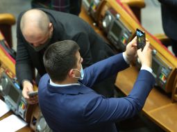 Session of the Verkhovna Rada