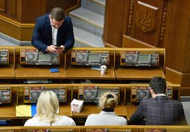 Session of the Verkhovna Rada
