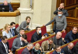 Session of the Verkhovna Rada