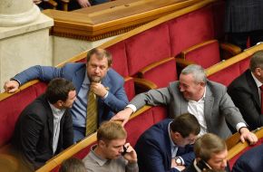 Session of the Verkhovna Rada