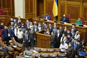 Session of the Verkhovna Rada