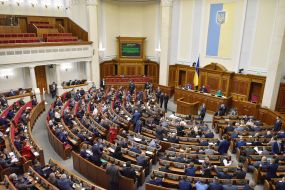 Session of the Verkhovna Rada