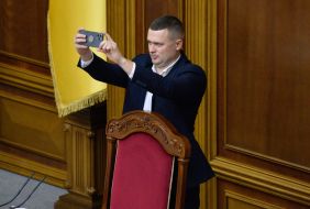 Session of the Verkhovna Rada