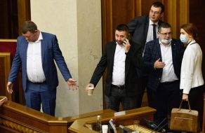 Session of the Verkhovna Rada