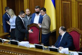 Session of the Verkhovna Rada