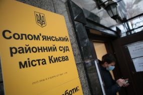Solomianskyi District Court of Kyiv