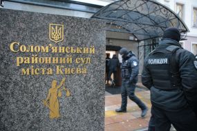 Law enforcement officers near the Solomianskyi District Court of Kyiv