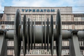 Административный корпус АО"Укрэнергомашины"