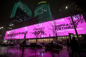 Информация о дне грандиозных скидок "Черная пятница" (Black Friday) на экране ТЦ "Гулливер" в Киеве