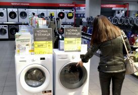 Надпись "Черная пятница" на ценнике в одном из магазинов техники в Киеве