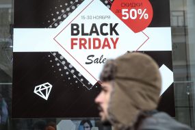 Информация о дне грандиозных скидок "Черная пятница" (Black Friday) в витрине магазина в Киеве