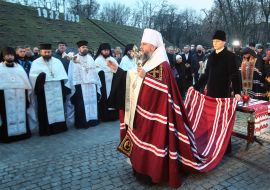 Metropolitan Epiphanius