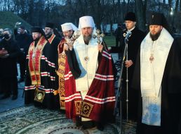 Metropolitan Epiphanius