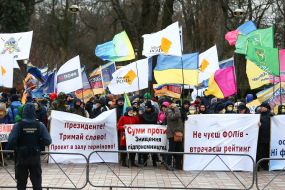 Promotion "President! Stop the game!"