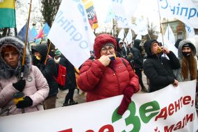 Promotion "President! Stop the game!"