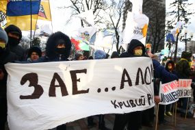 Promotion "President! Stop the game!"