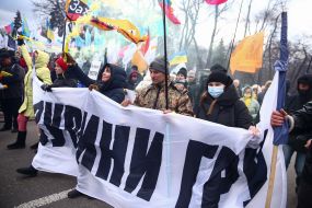 Promotion "President! Stop the game!"