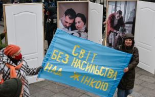 "Let's Uncover the Truth About Violence" campaign