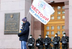 Meeting of investors of the bank "Arcada"