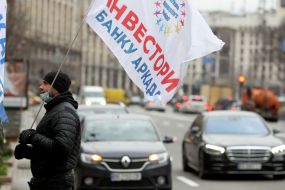 Meeting of investors of the bank "Arcada"