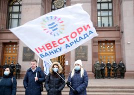 Meeting of investors of the bank "Arcada"