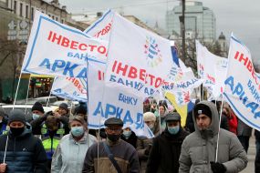 Meeting of investors of the bank "Arcada"