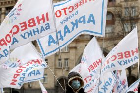 Meeting of investors of the bank "Arcada"