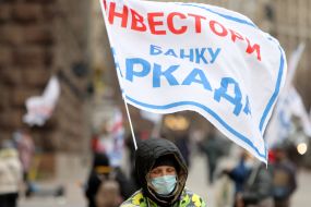 Meeting of investors of the bank "Arcada"