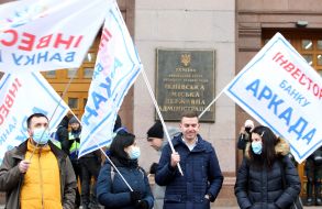 Meeting of investors of the bank "Arcada"