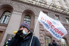 Meeting of investors of the bank "Arcada"