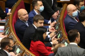 Session of the Verkhovna Rada