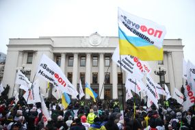 Action "Simplified taxation system - YES!" in Kyiv