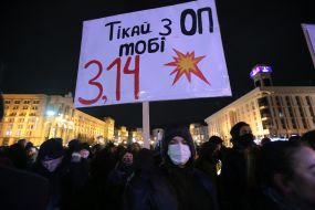 Action "Defend Ukraine - stop the coup"