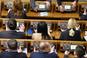 Session of the Verkhovna Rada of Ukraine